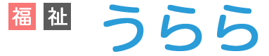 福祉タクシーうらら　熊本市